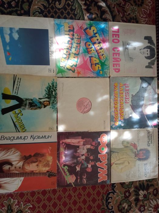 Виниловые пластинки