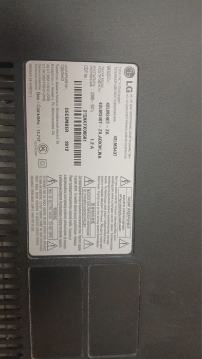 Телевизор LG в отличном состоянии
