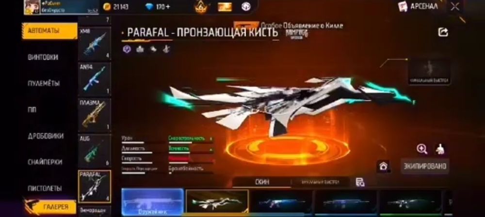 Обмен робукс акк