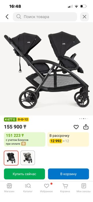 Продается коляска для погодок