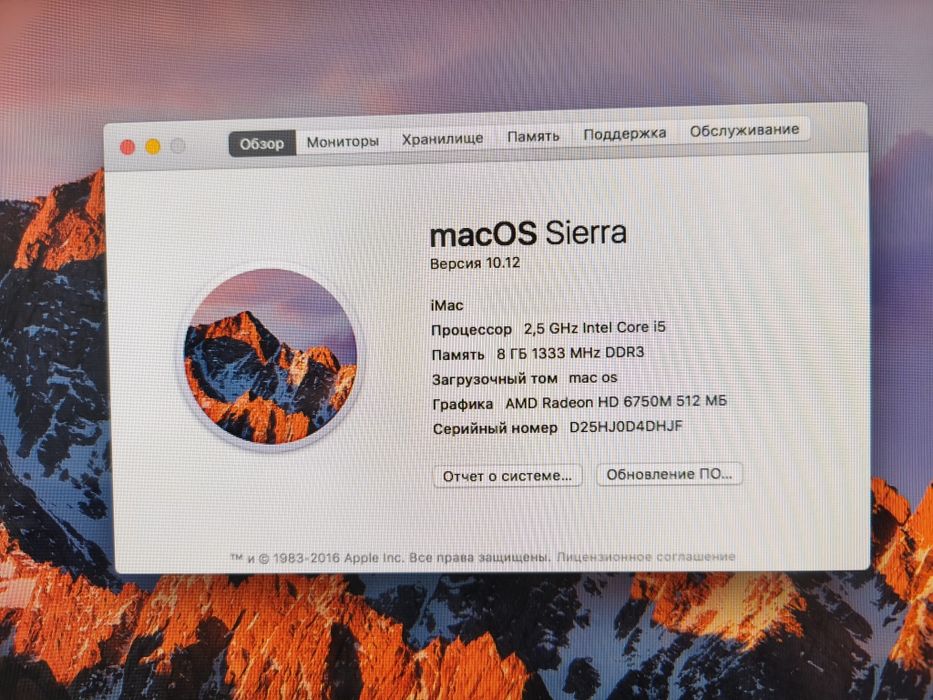 Imac Apple моноблок