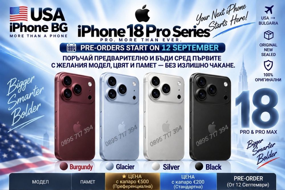 iPhone 18 Pro Duo