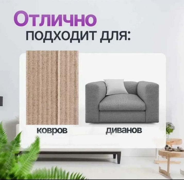 Moyushiy plisos sokaniy firma