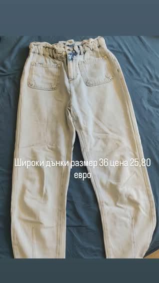 Дънки и къси панталонки на топ цени