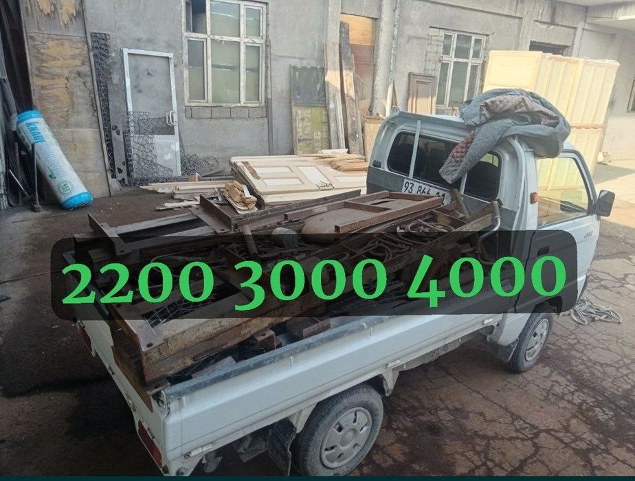 Metallom olamiz har xil / металлом оламиз прём металлолом