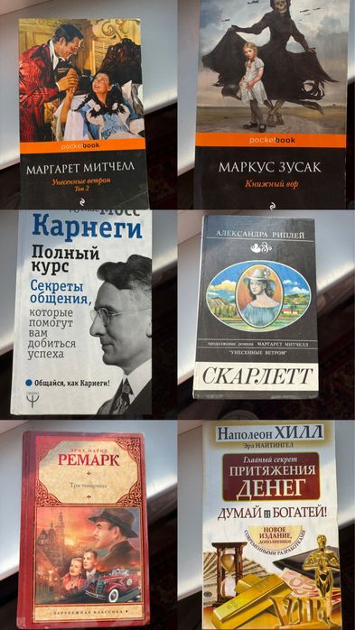 Продам книг.