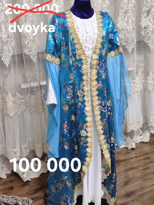 Dvoyka. 100 000 so'm