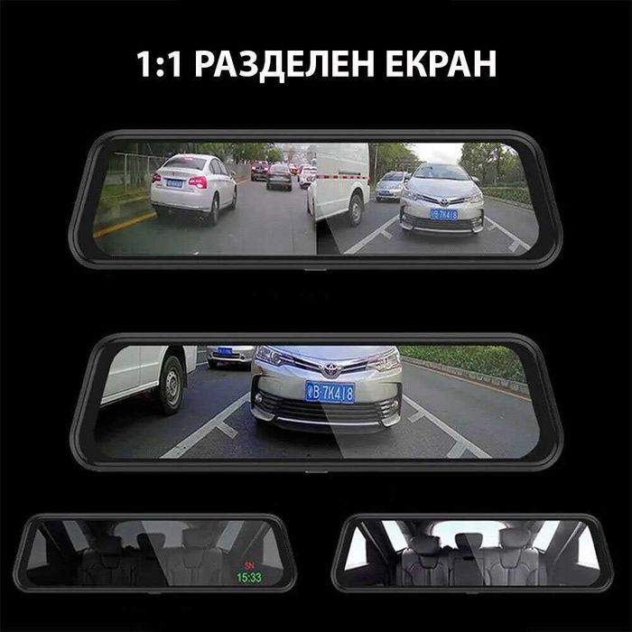 Нов COBRA 9.66inch Видеорегистратор FULL TOUCH SCREEN с 2 камери, HD