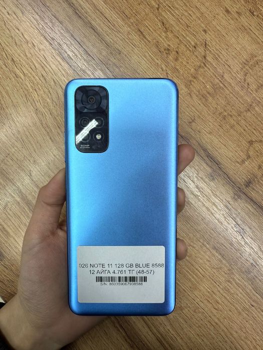 Redmi Note 11 128 Gb Blue С гарантией