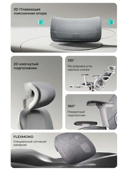 3D Офисное кресло с наклоном 130° кресло сеточное с подставкой для ног