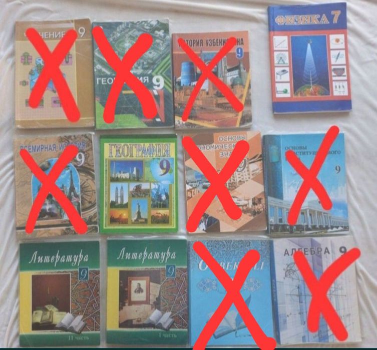 Книги алгебра, история Узбекистан и др.