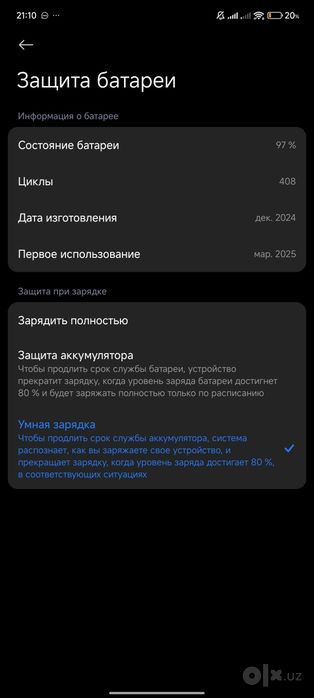 Redmi note 14 pro plus 5g 12+6/512GB obmen