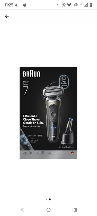 Електрическа самобръсначка Braun Seria 7 72-C7200CC, Автономия 60 мину