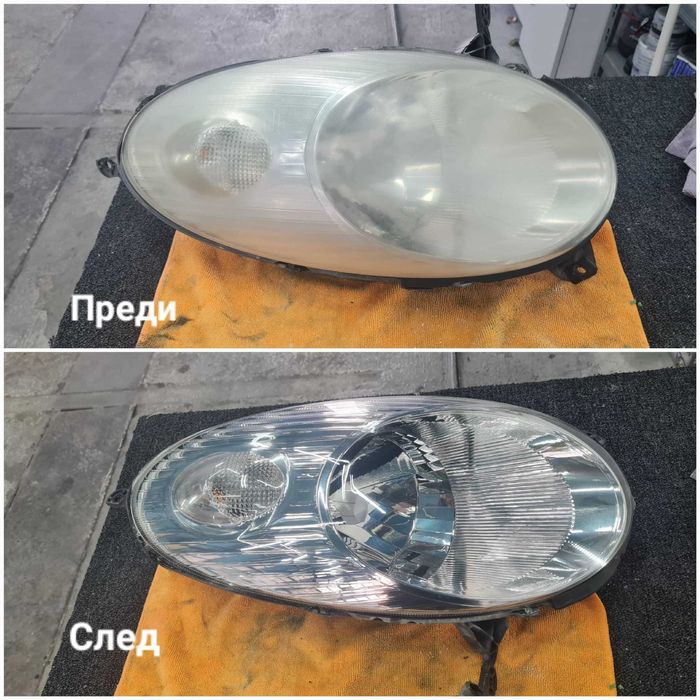 Пастиране и полиране на фарове поставяне на UV защитно фолио