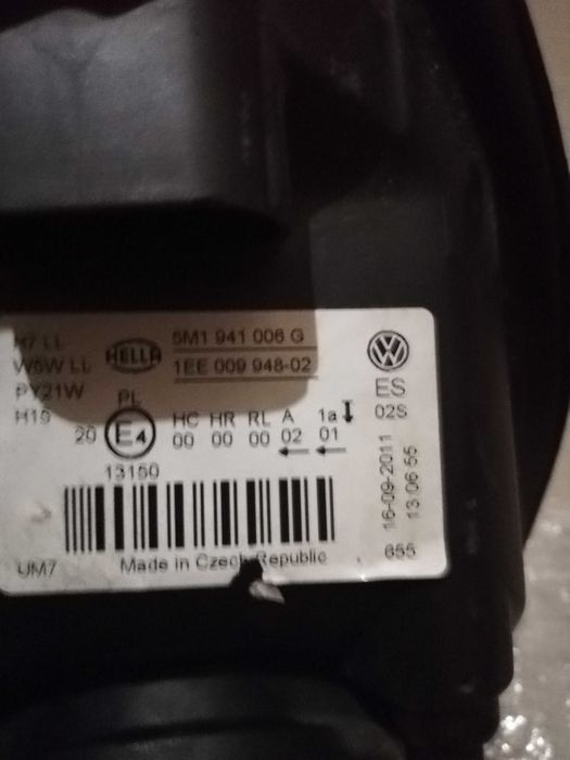 Десен Фар за голф 6 гр. Разлог • OLX.bg