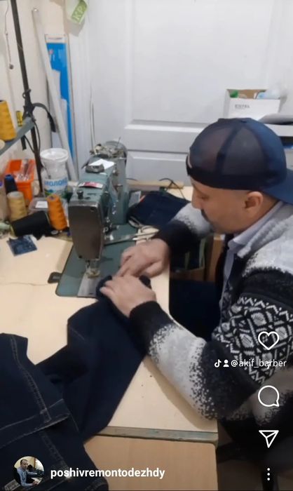 Ремонт одежды, замена молний