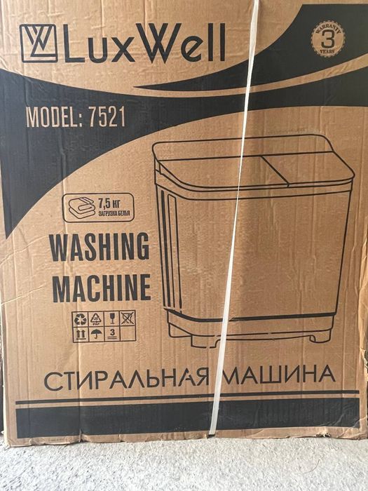 Стиральная машина