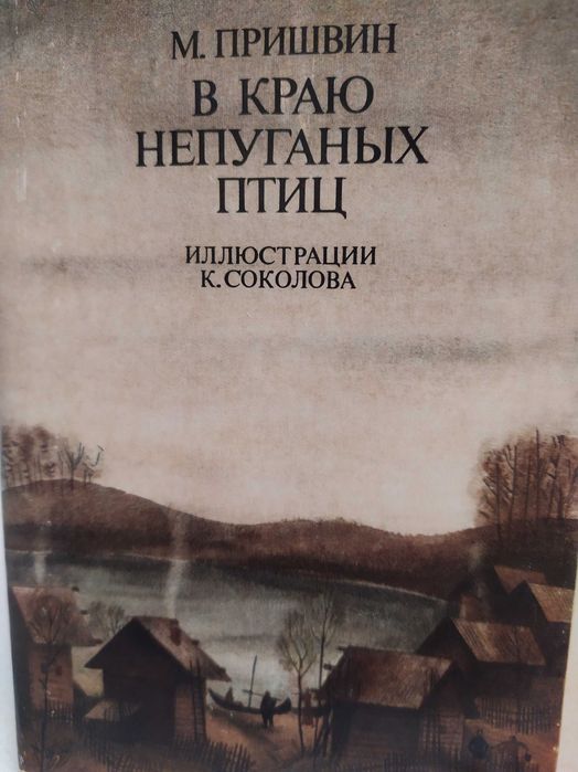 Открытки советского периода