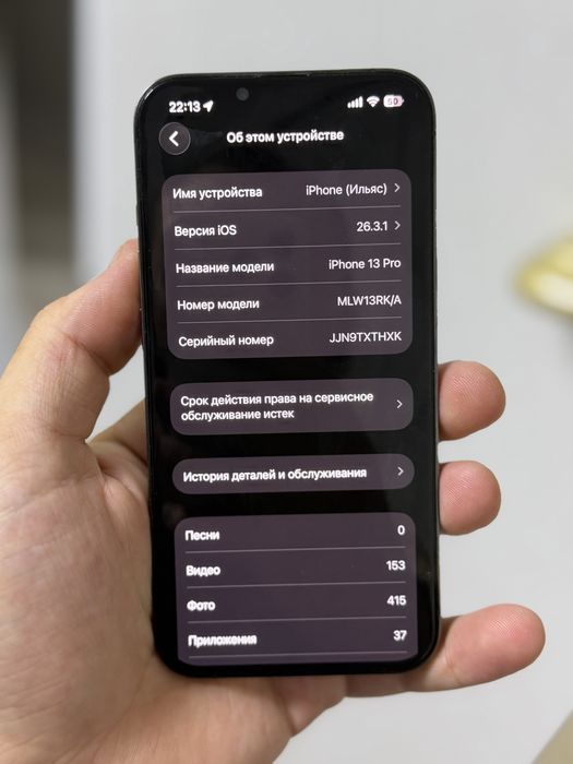 Iphone 13 Pro 128gb