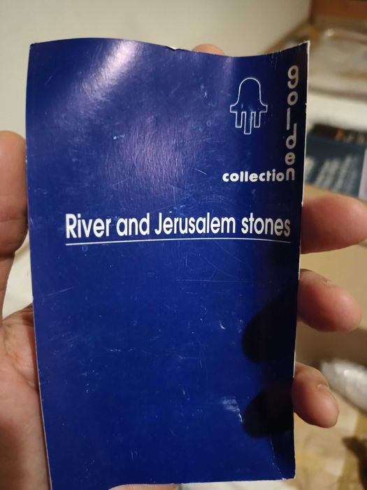 Камък от Йерусалим