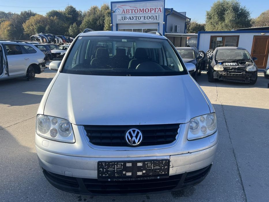 Vw Tuaran 1.9 101 кс. Код на мотора BXE