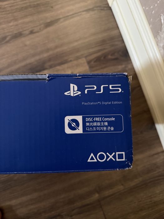 Playstation 5 Digital Edition