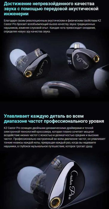 Новинка запечатанные проводные наушники KZ Castor PRO 2DD Improved Bas