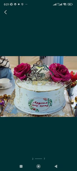 Чайный стол под ключ