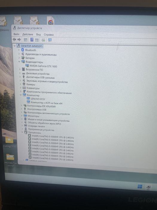 Игровой ноутбук lenovo legion