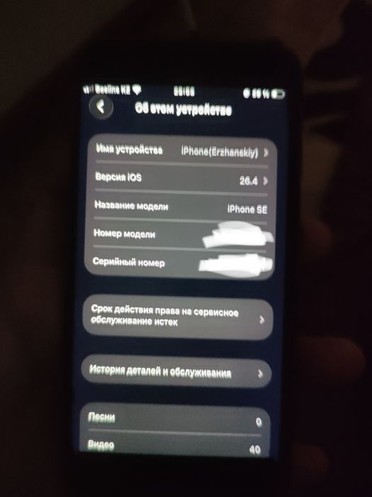 Iphone SE 2020 (2)