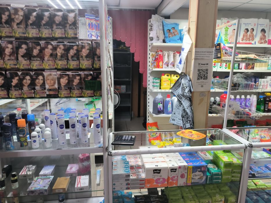 Отдел бытовой химии