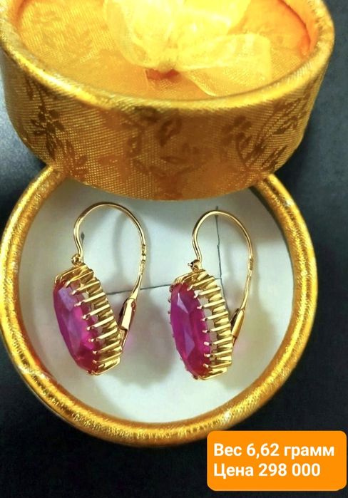 Золотые серьги 583 пробы с рубином