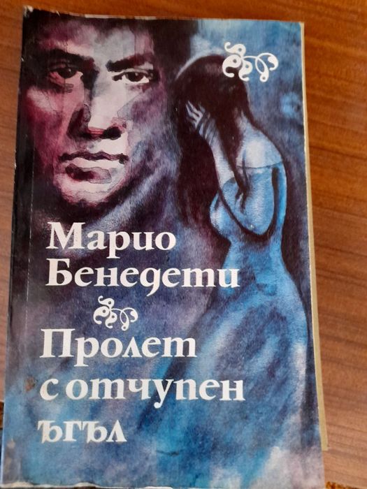 Стари книги на различни автори