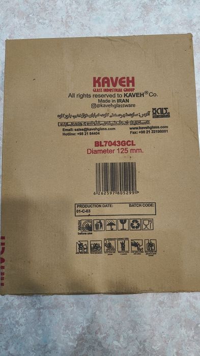 Вазочки розетки продам