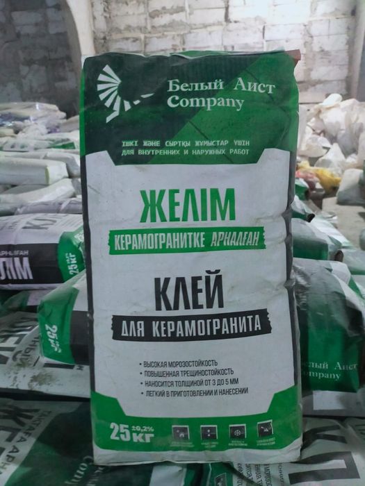 Строительные смеси