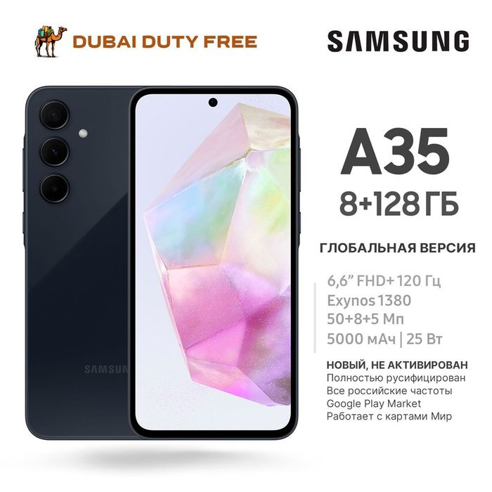 Ssmsung A35 5G sotiladi naqtga obmen yuq