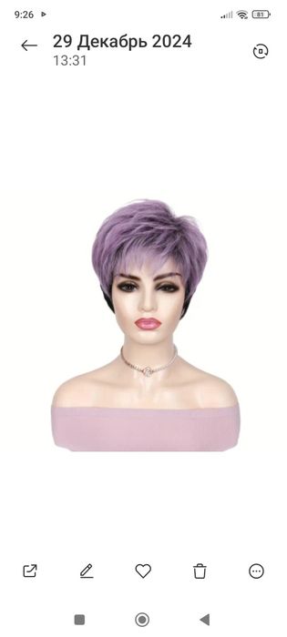 Продам три парика