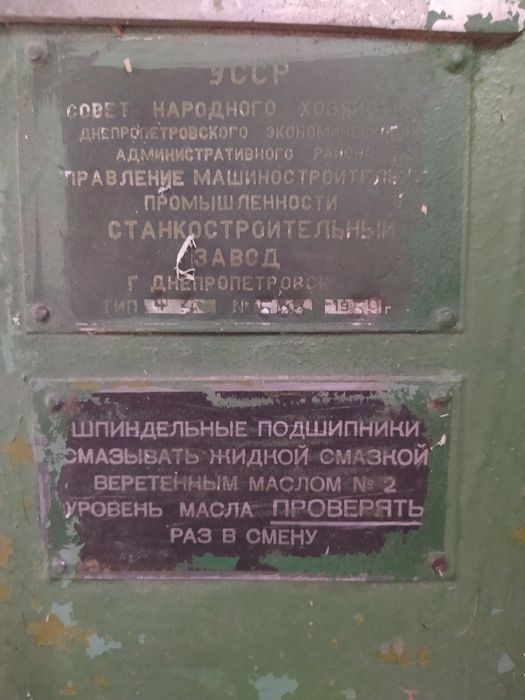 Фрезерный станок по дереву