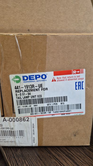 Задний поворотник ауди 80 В4