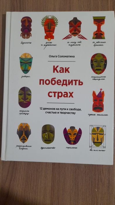 Продам свои книги
