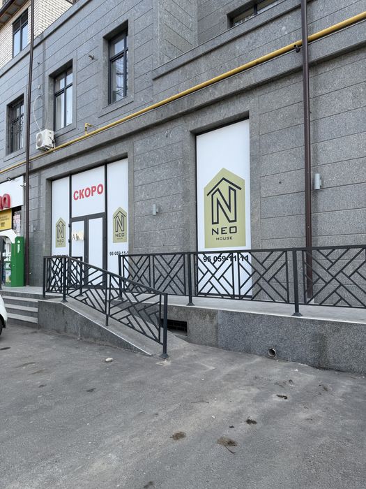 Сдается в аренду