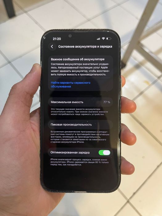 Айфон 13про 256гб