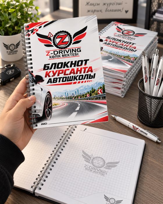 Блокноты с вашим логотипом