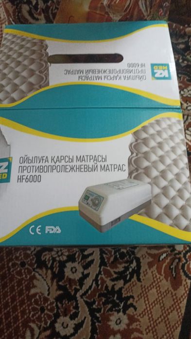 Продам уходовые пренадлежностм