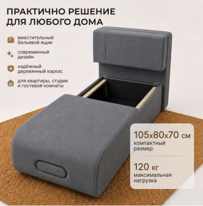 Кресло-кровать продам 23тыс
