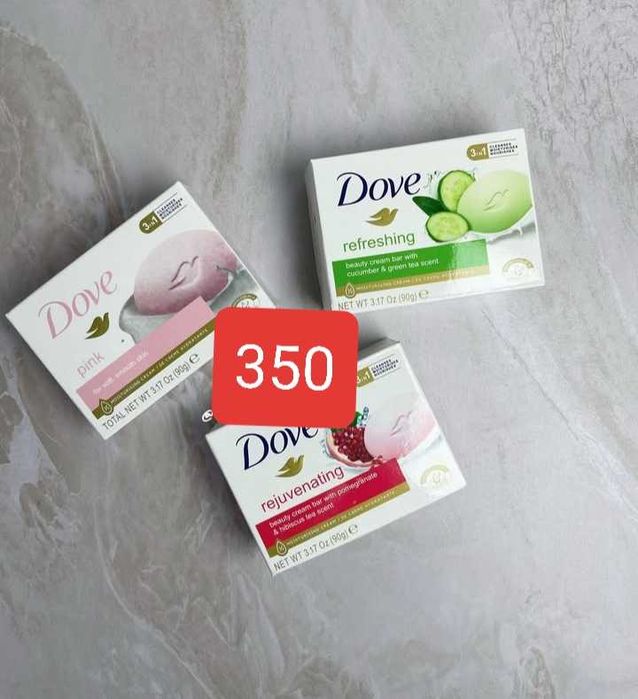 Продам косметику