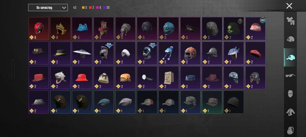 Аккаунт в пабге олд