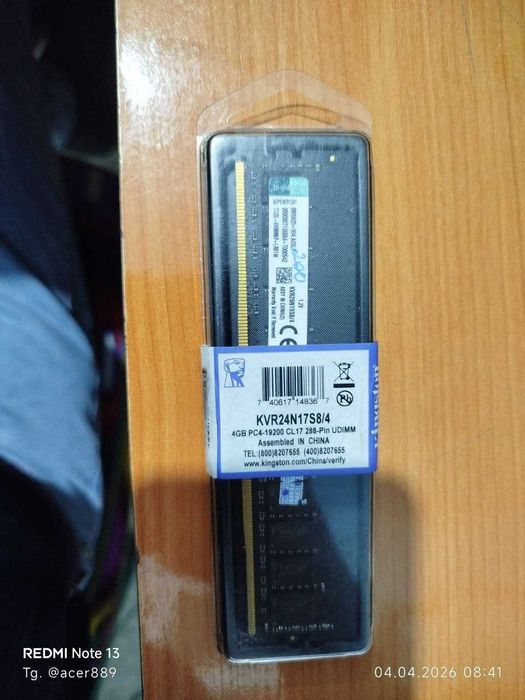 оперативный память  16г