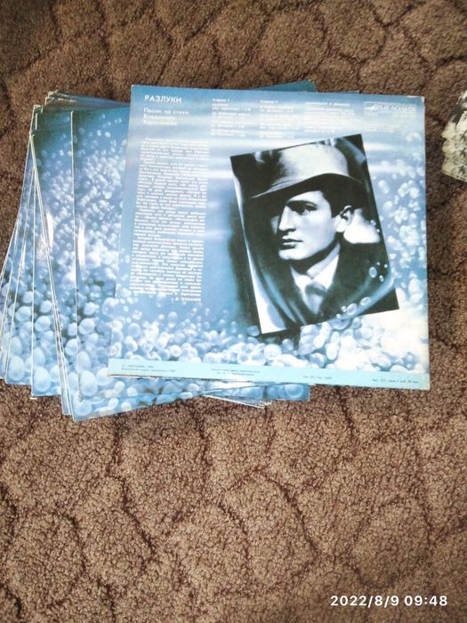 Пластинки с 1975г-1992г