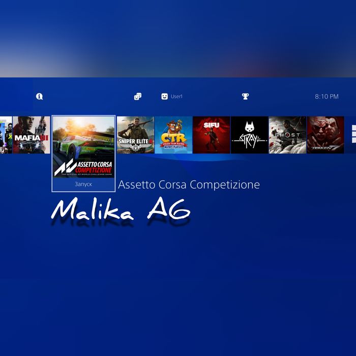 PlayStation 4 Pro 3 ревизия Top с играми